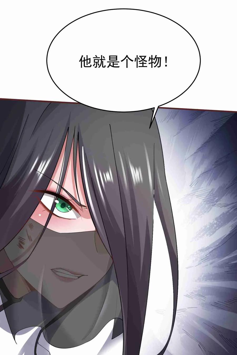 081 皇城25