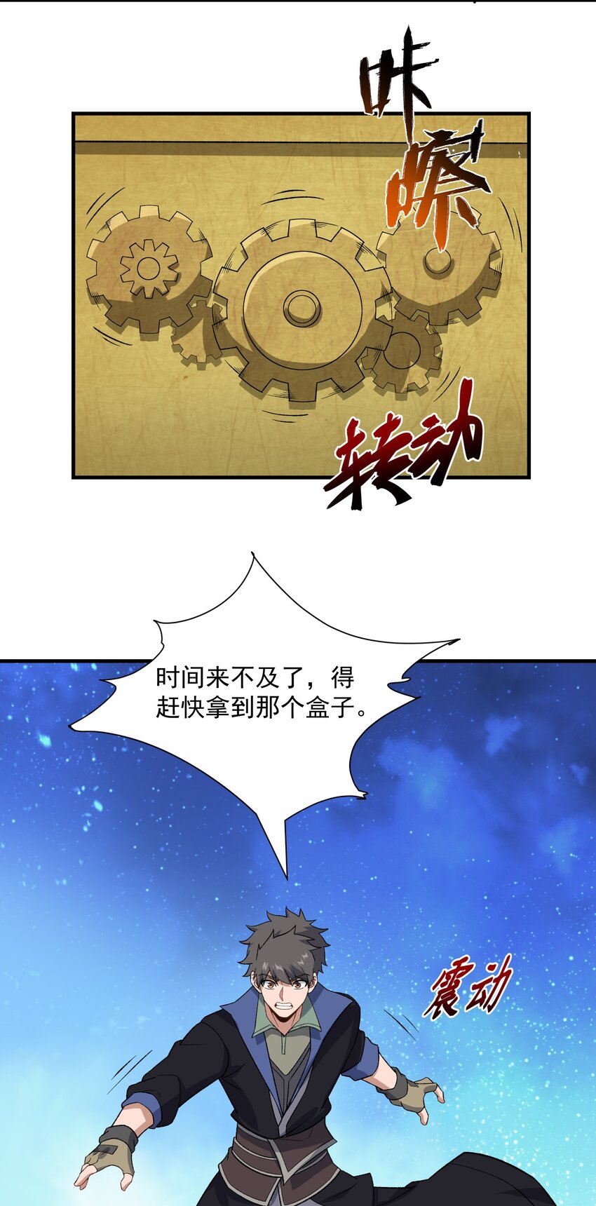351 钓大鱼14