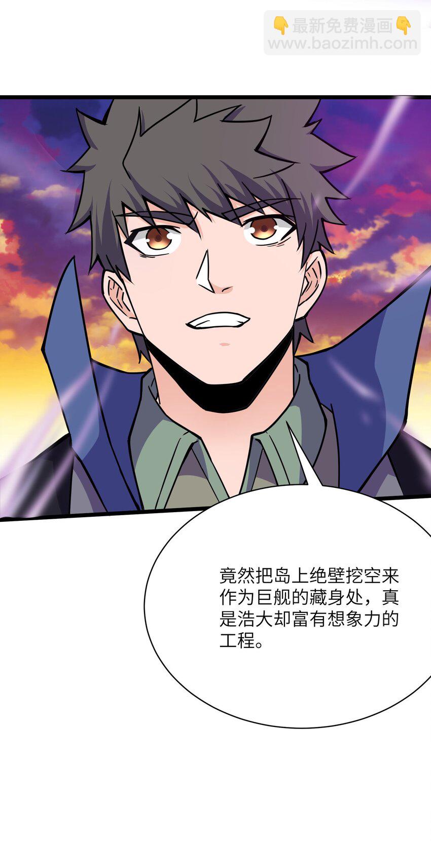 300 大张旗鼓38
