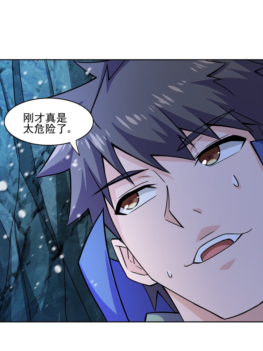 313 为什么要骗我？27