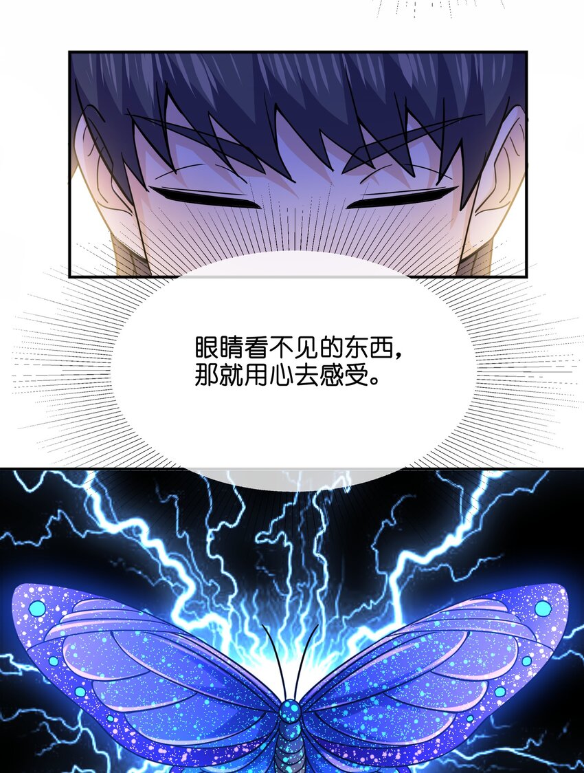 320 阻拦的对决！52