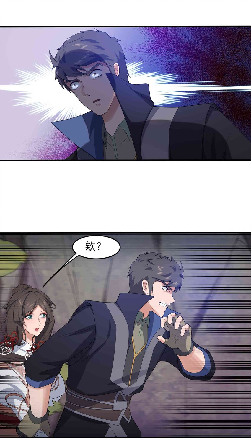 021 还有条蛇？！24