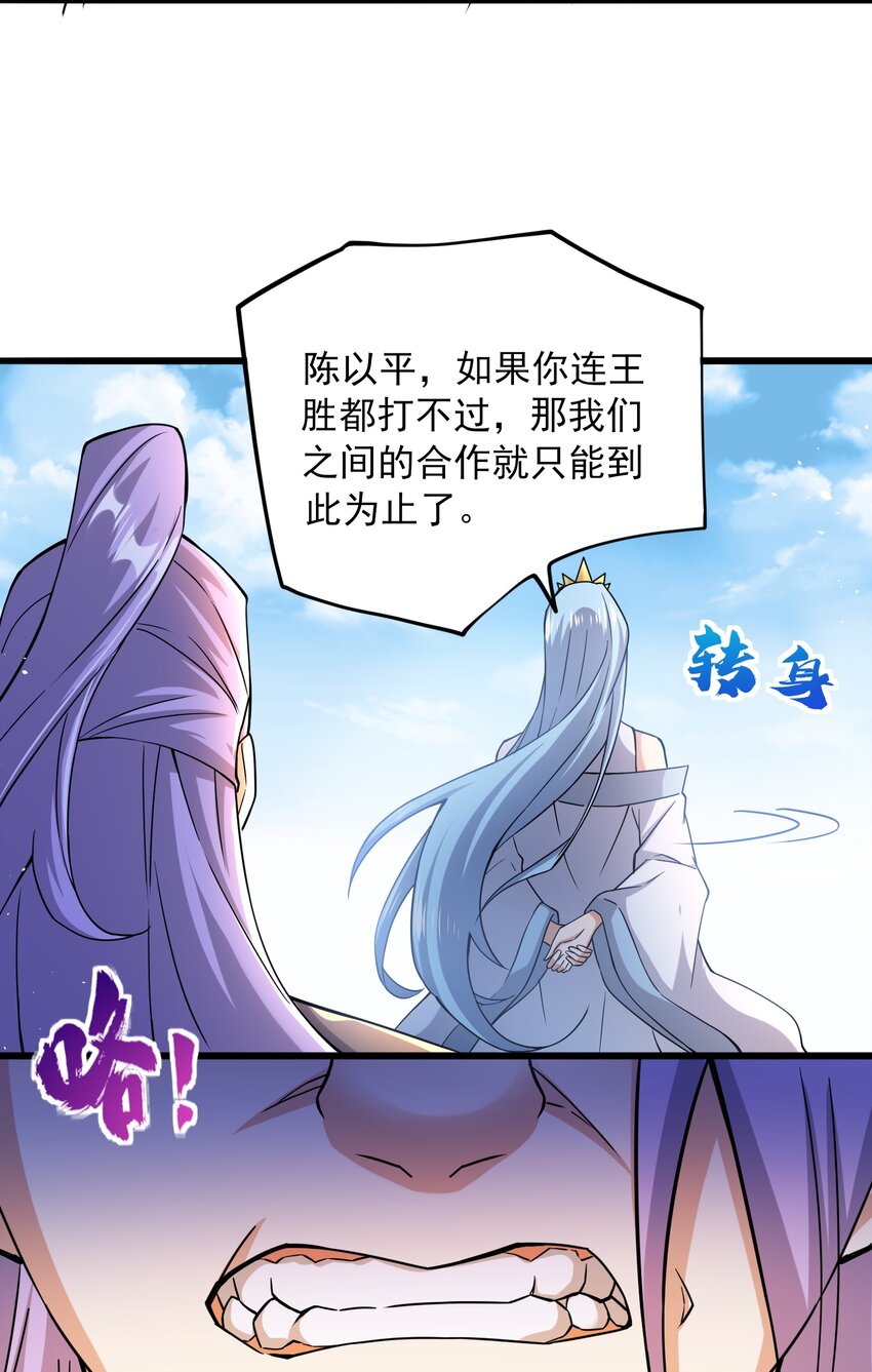 302 你完蛋了！35