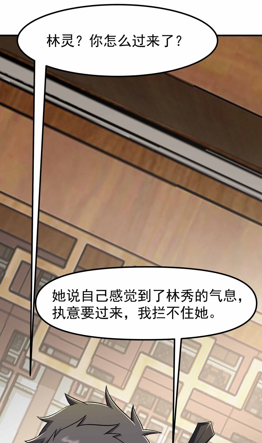 345 正式宣战！16