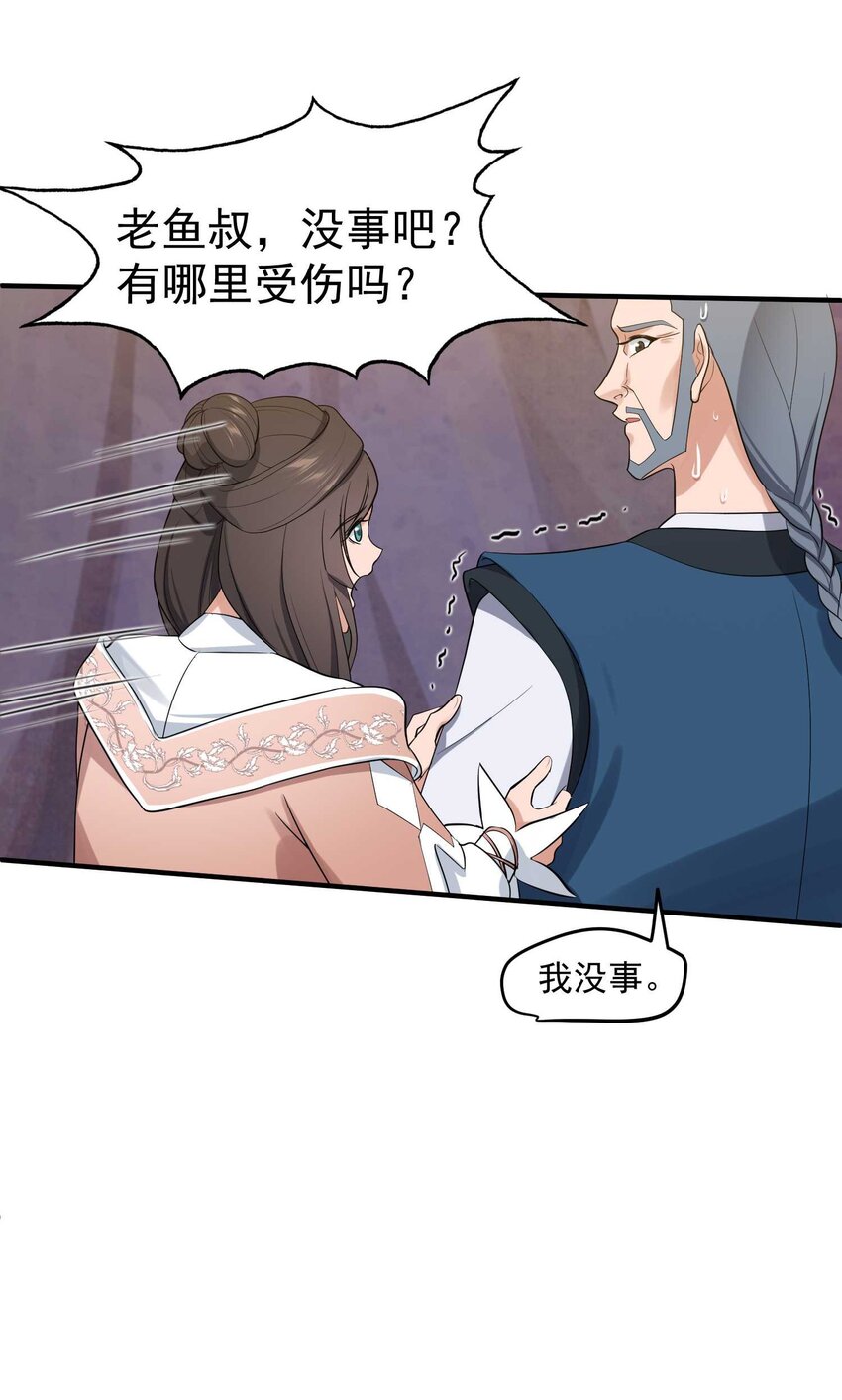 023 你又没事！？3