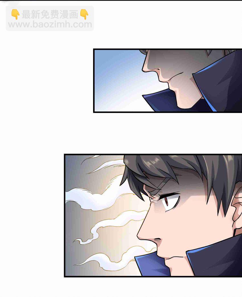 047 元魂分裂24