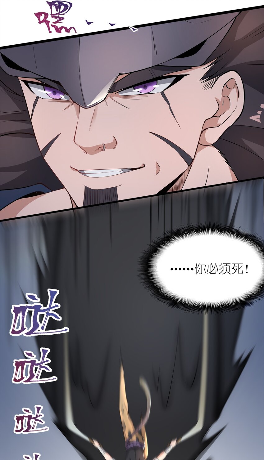 263 想知道抬杠的后果？29
