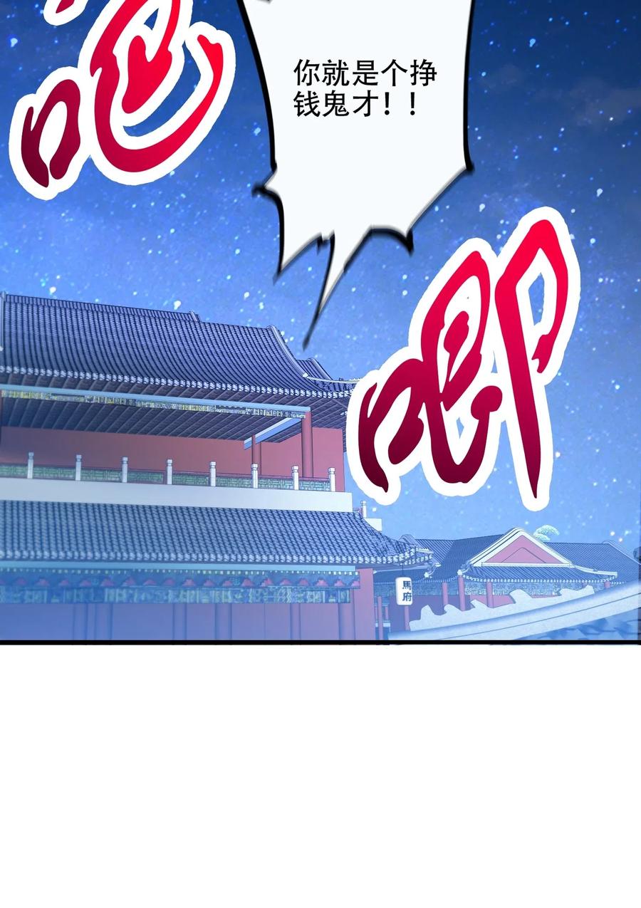 145 文玩阁叫干生元？22