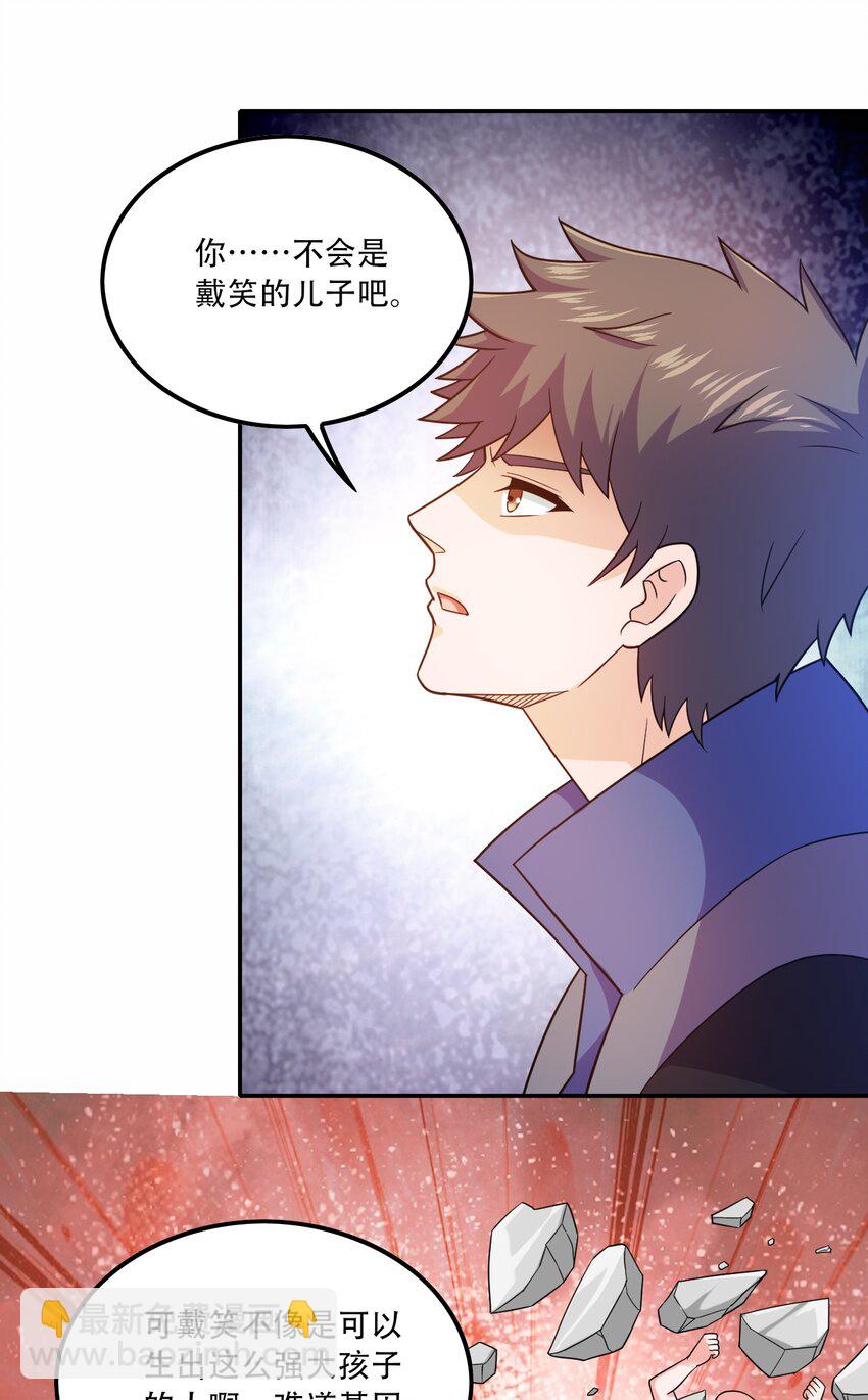 307 戴家的孩子？29