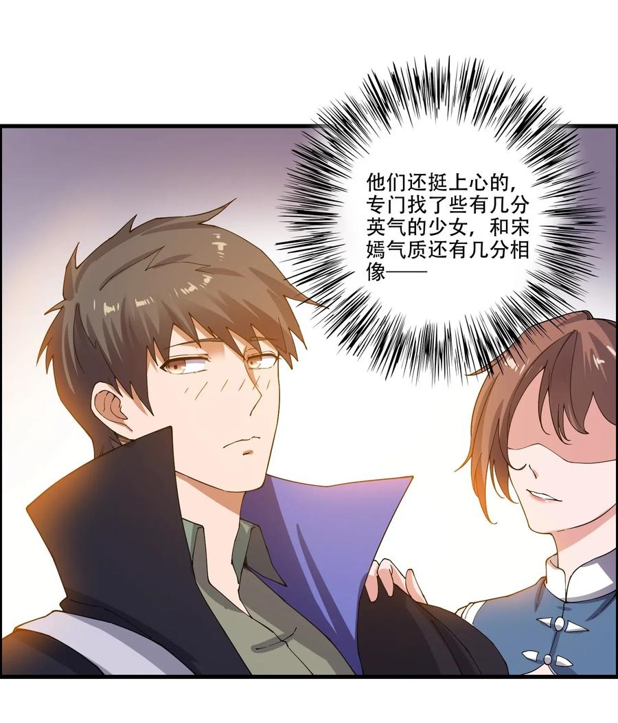 129 失意的女东主35
