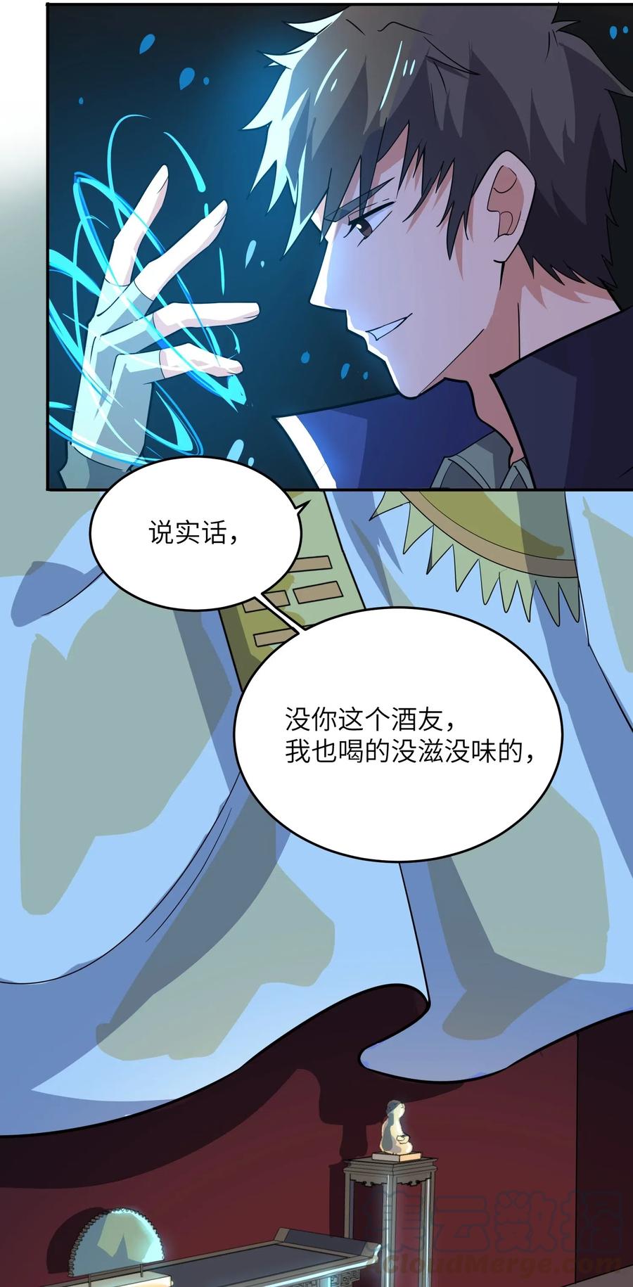 118 凌虚老祖出关6