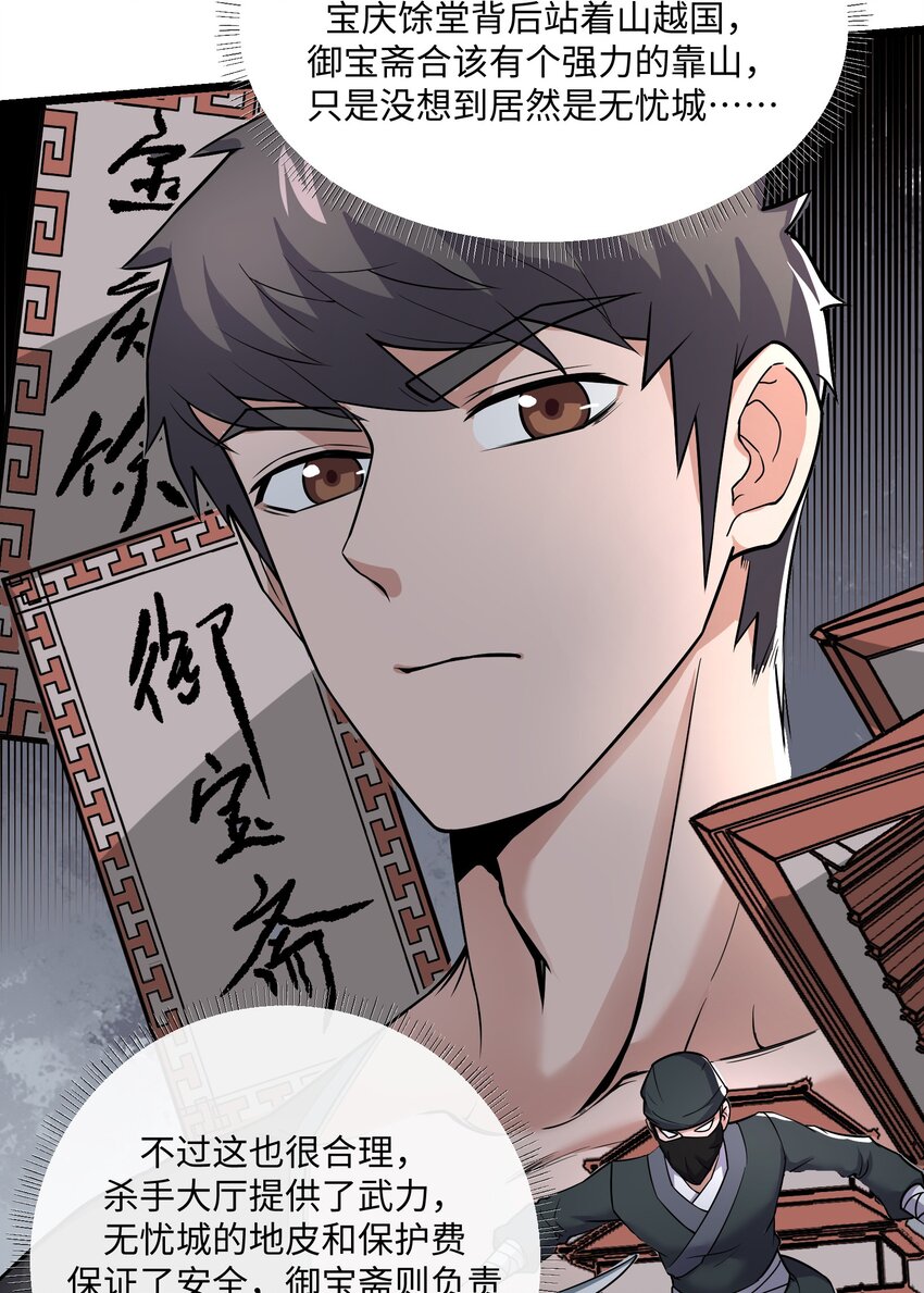 287 自爆39