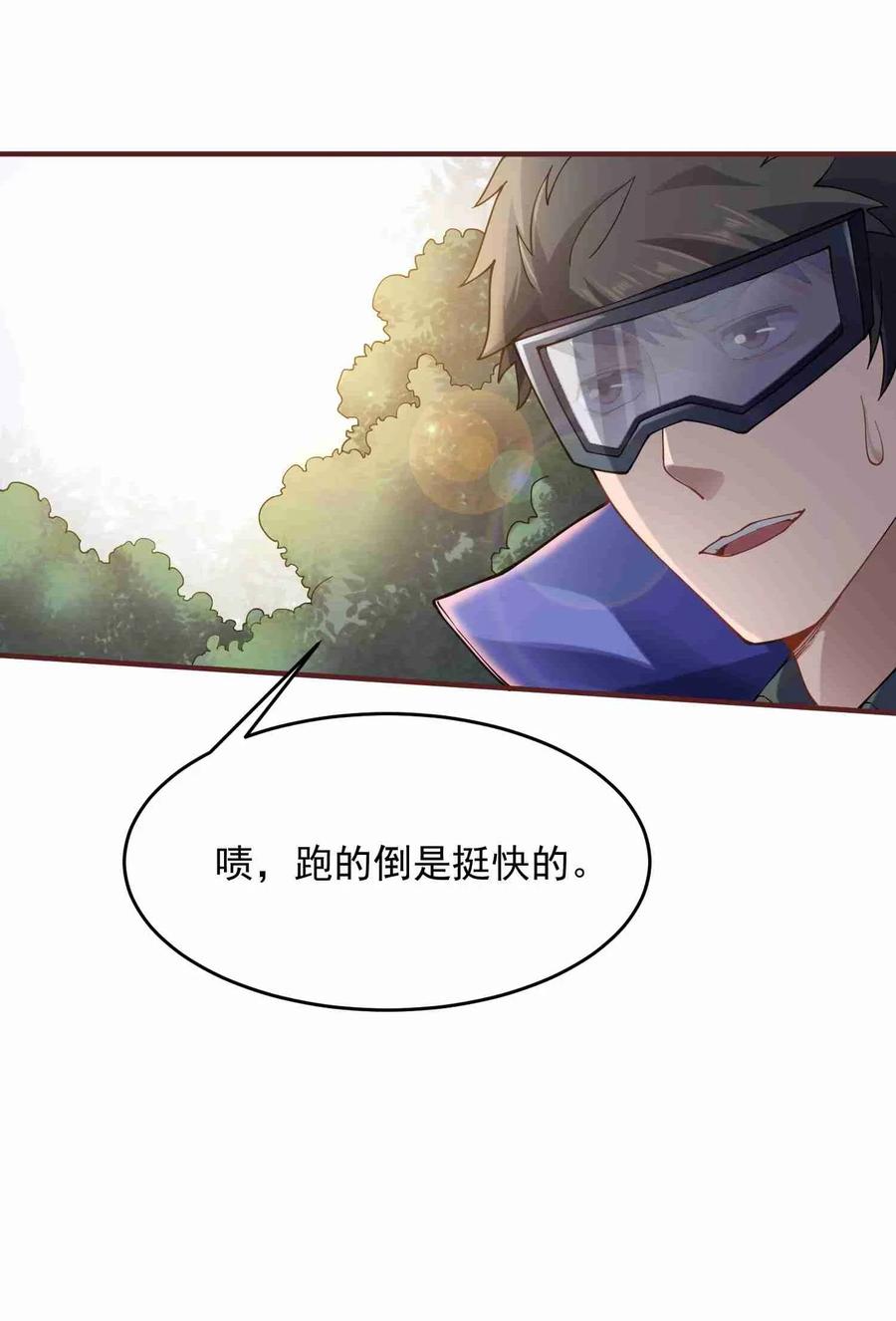 081 皇城22