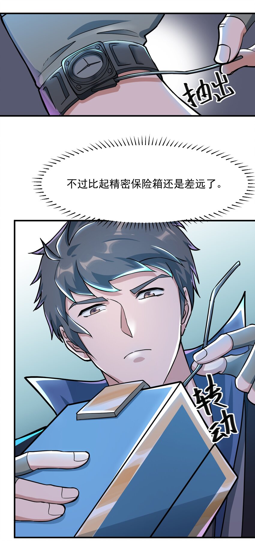 039 你还是去死吧3