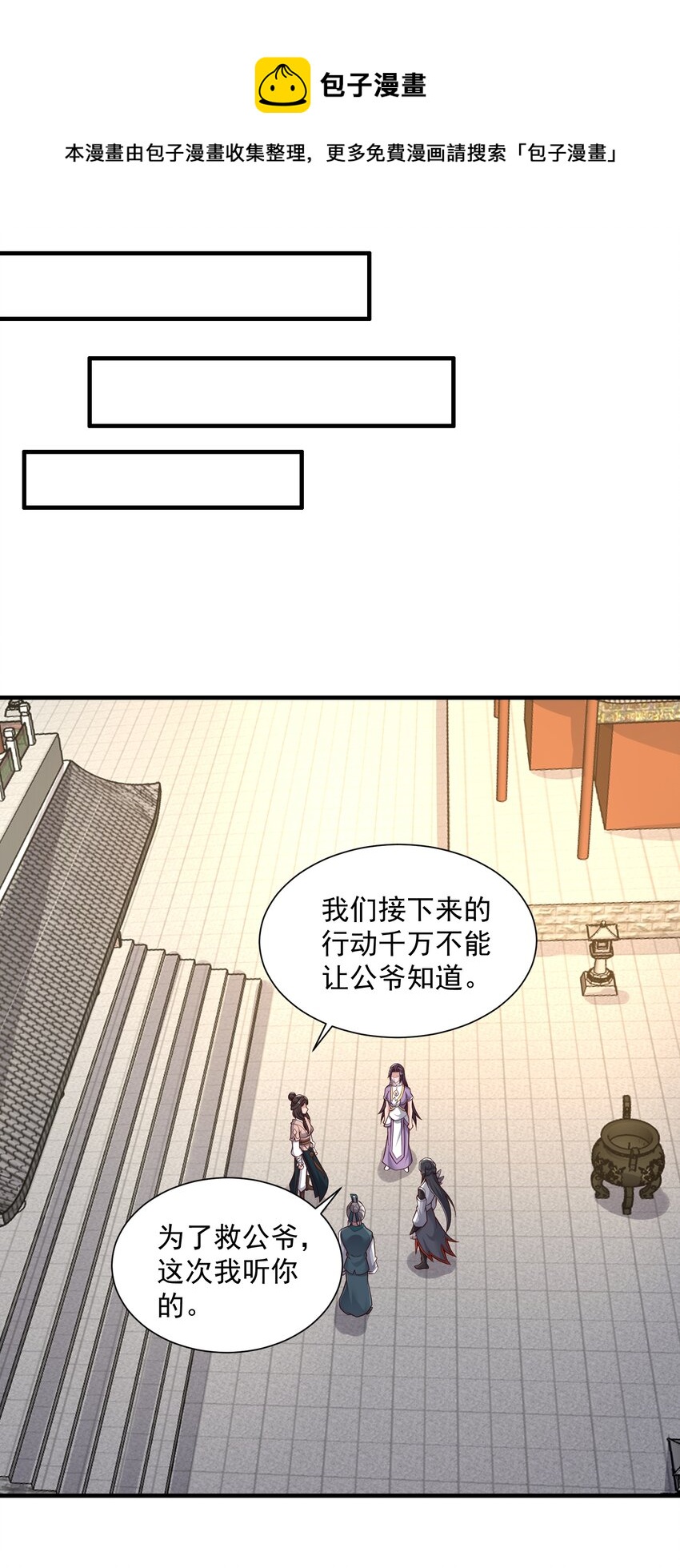 303 死亡绽放32