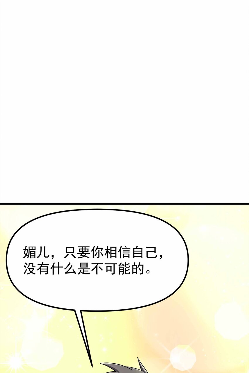 345 正式宣战！61