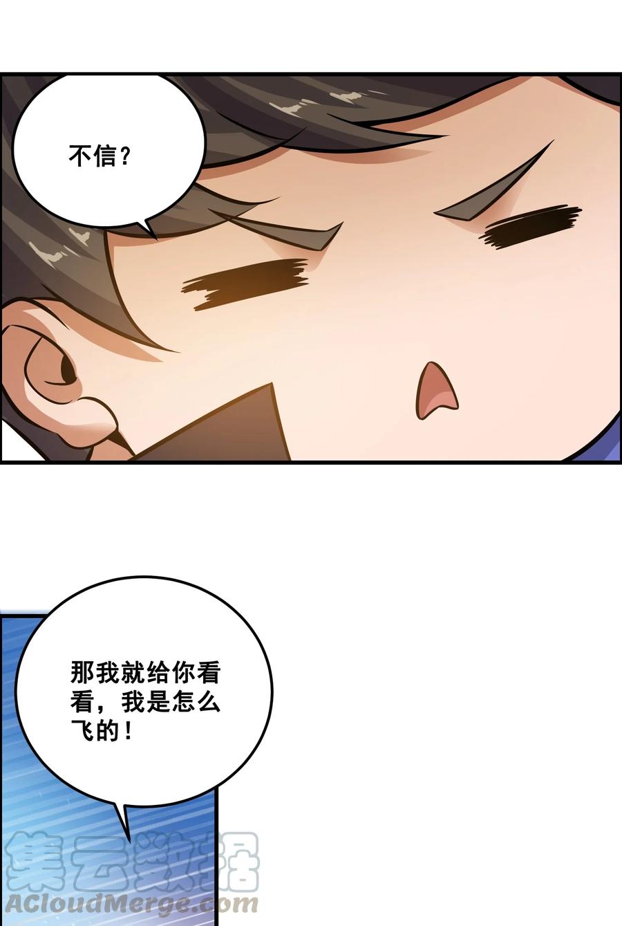 202 最想杀的人39