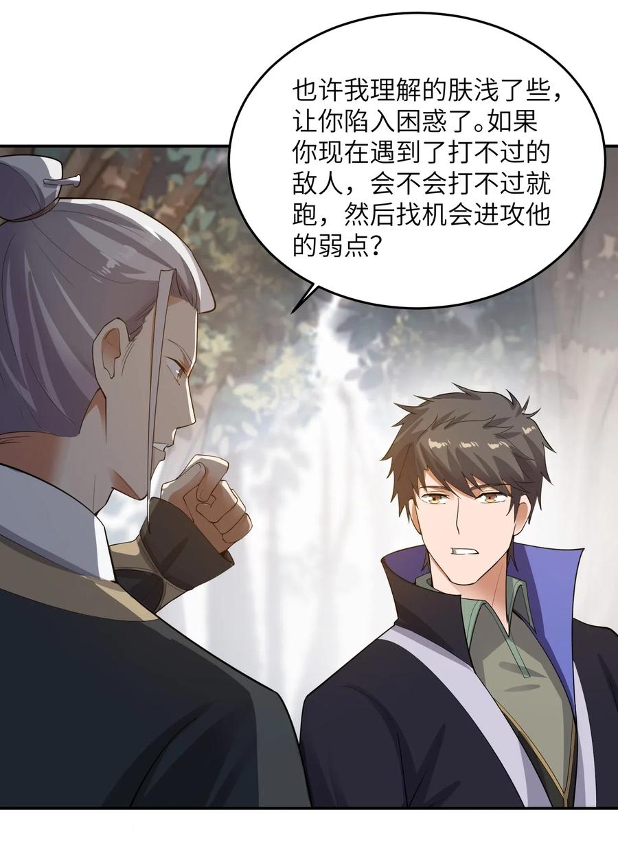 126 接连突破16