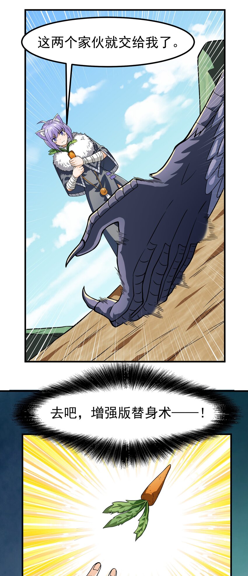 334 不可控的力量17