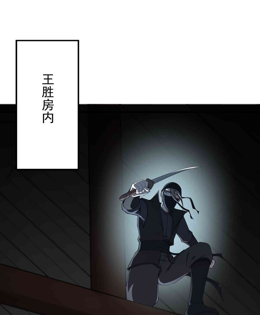 029 胡椒粉炸弹12