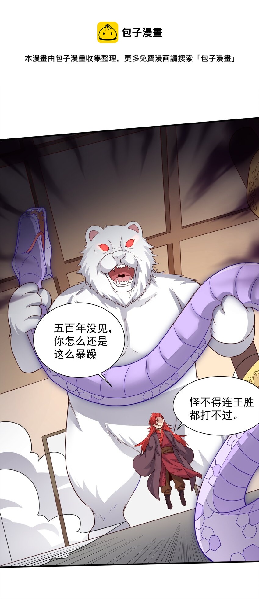 303 死亡绽放44
