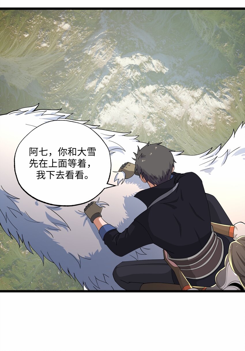 297 八相玲珑印盒81