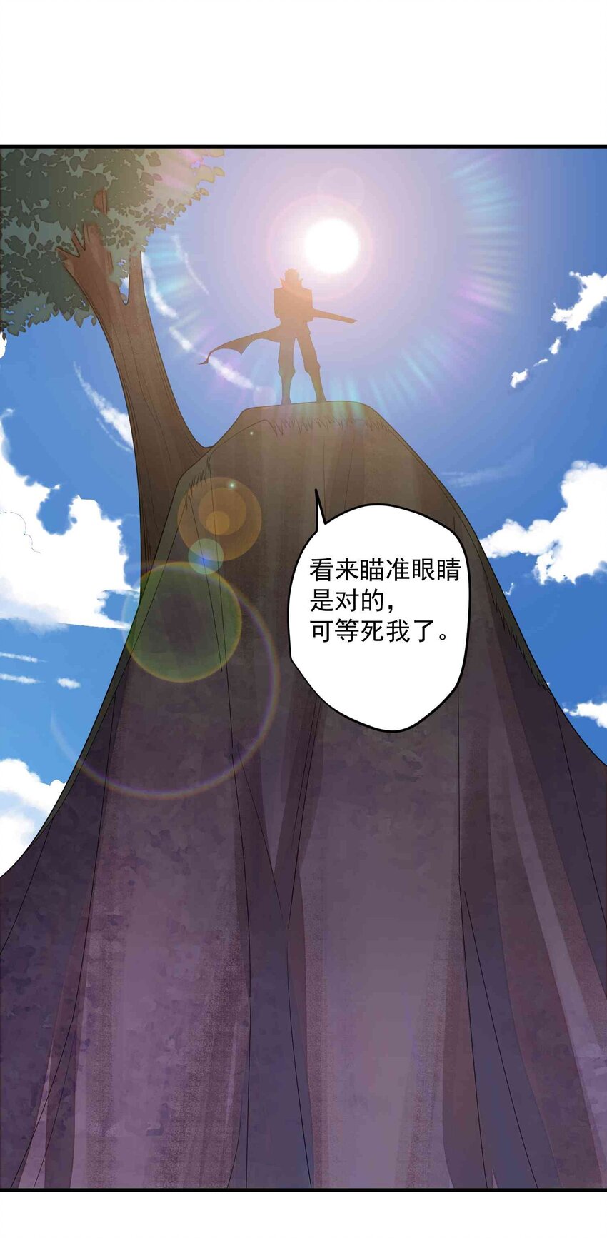 021 还有条蛇？！17