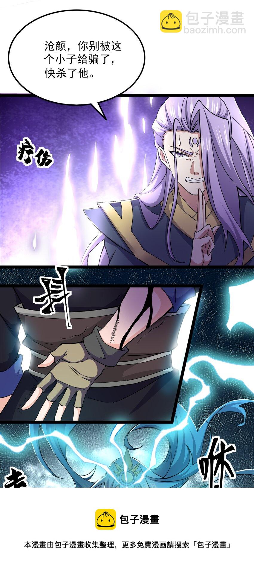 302 你完蛋了！28
