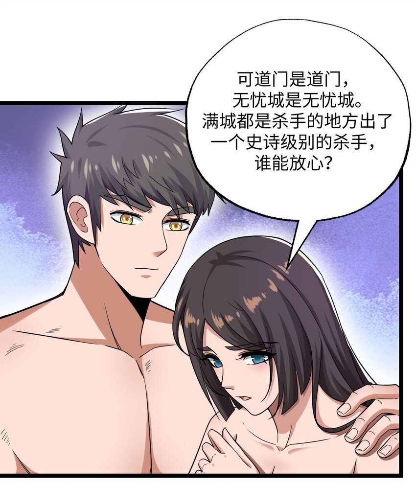 260 就你鬼点子多！2