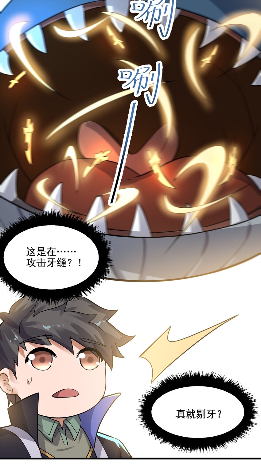 229 升级大法好！11