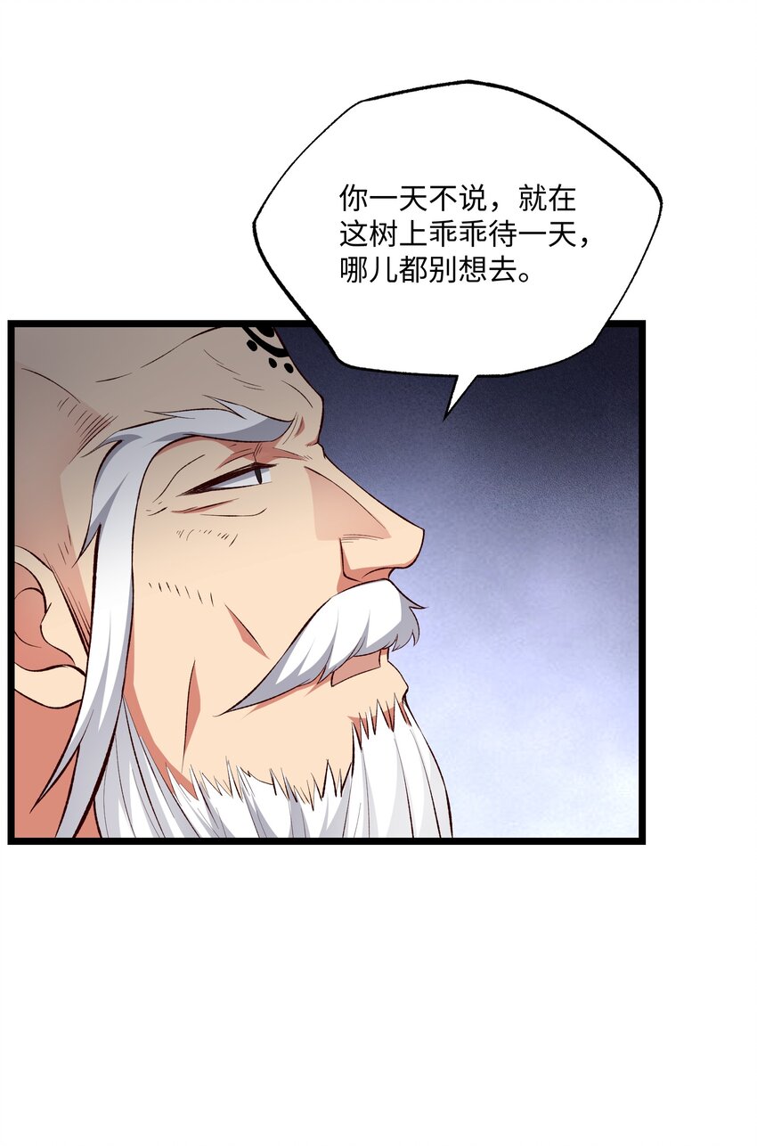 319 甘乘风47
