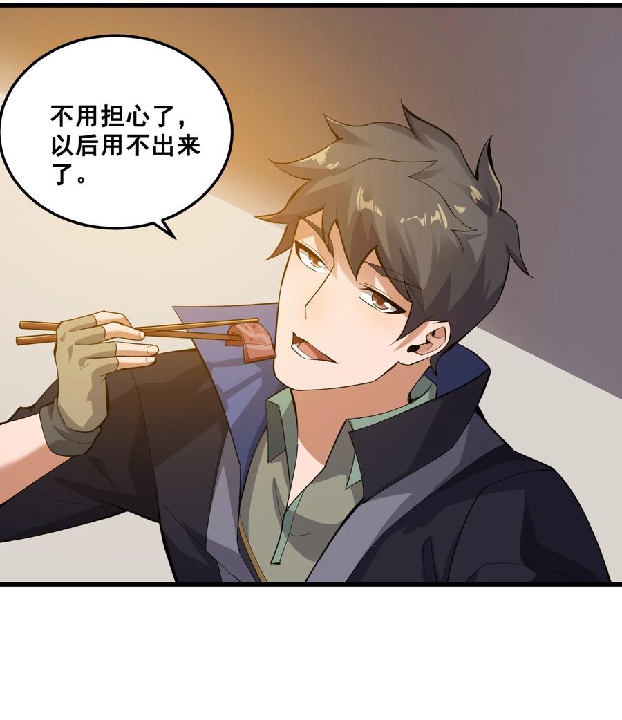 204 恐慌23
