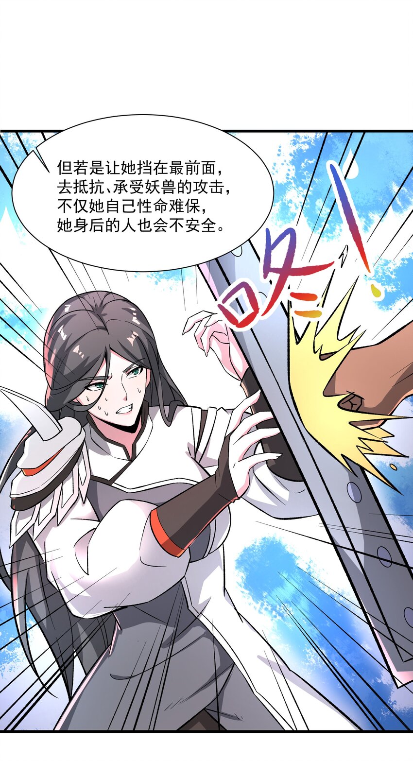 262 无法拒绝的理由！28