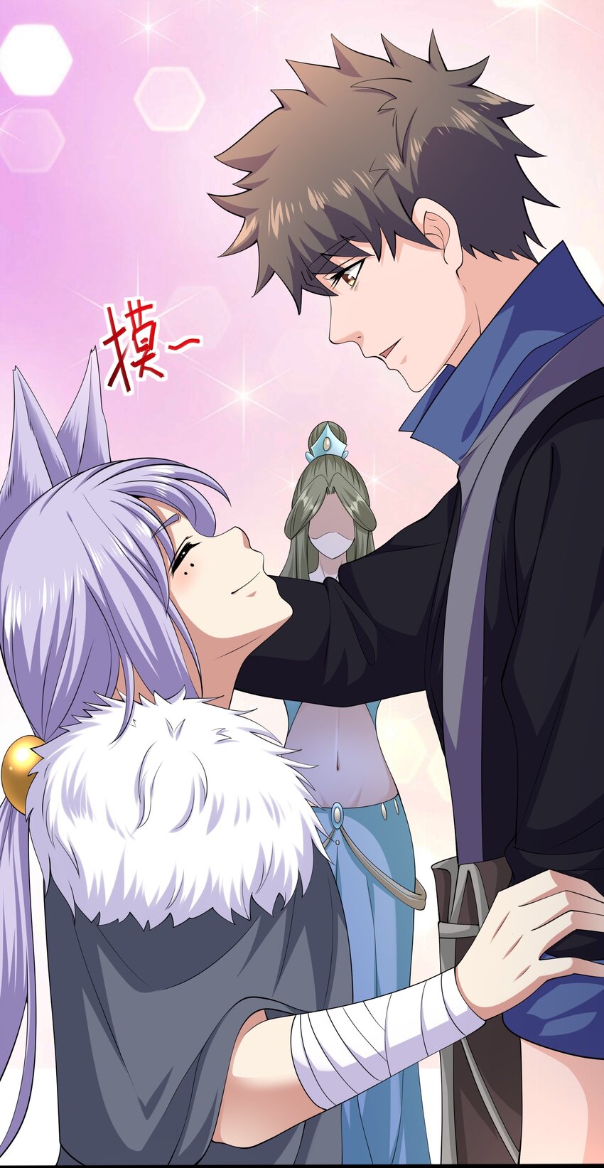 314 水缚3