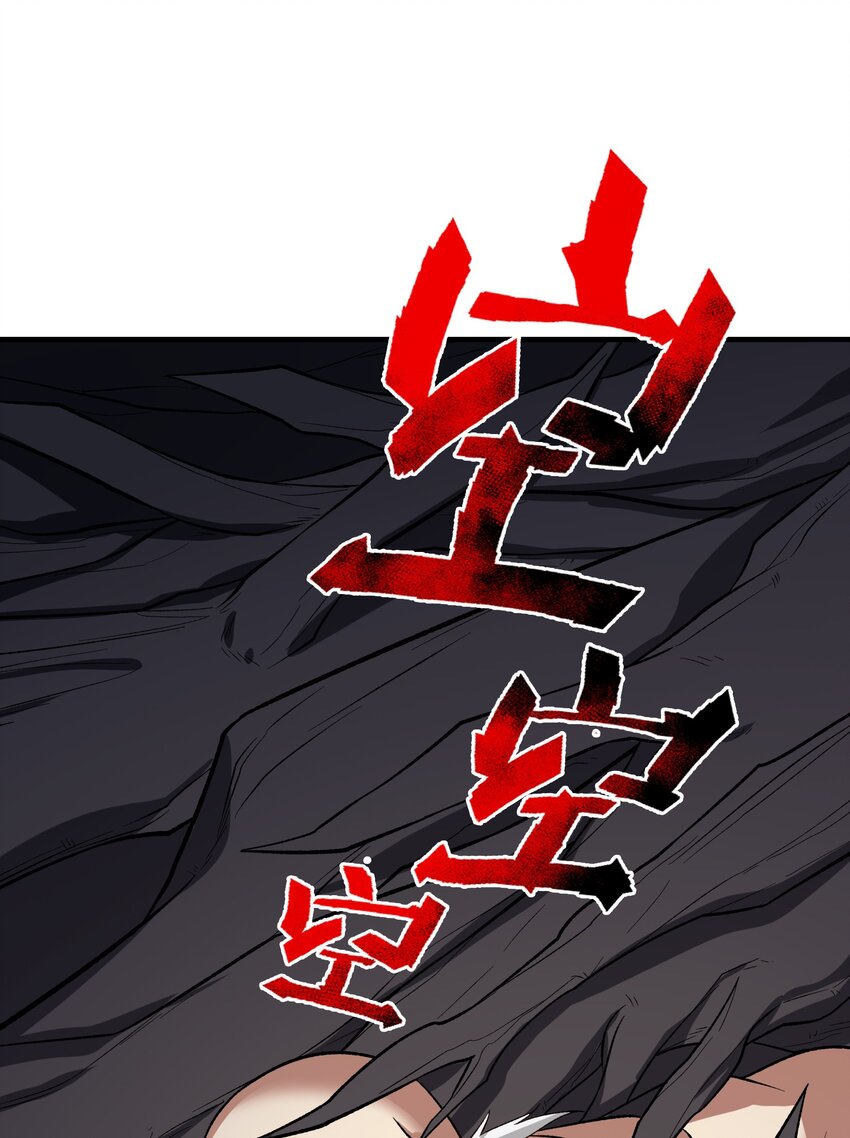 347 逃离元魂空间35