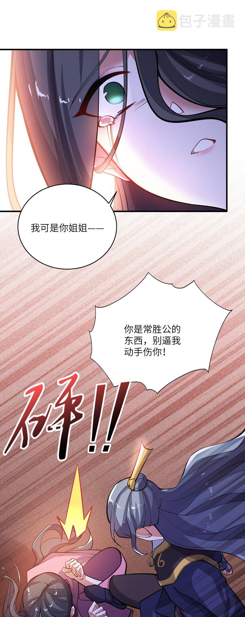 208 绝望的阿七6