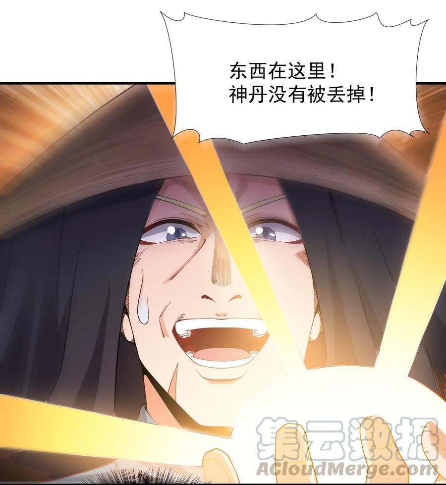 136 螳螂捕蝉，黄雀在后24