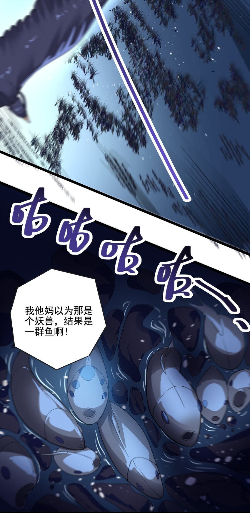 224 疯子同伙！12