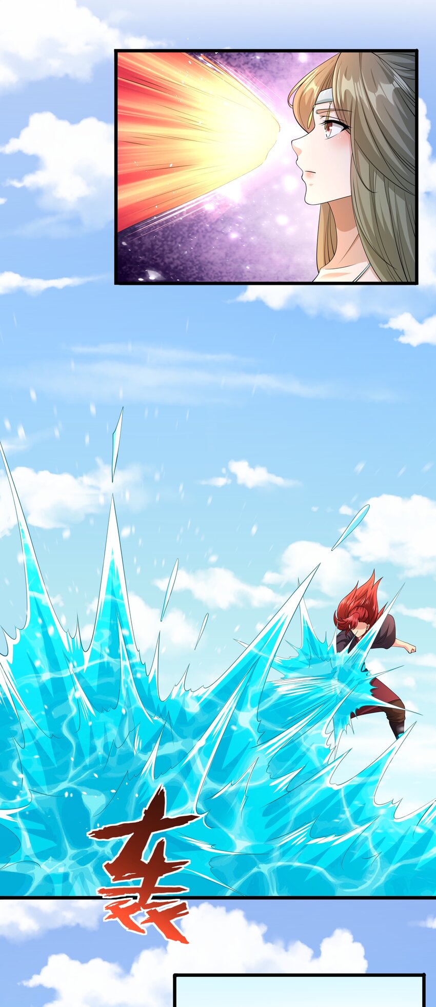 314 水缚42