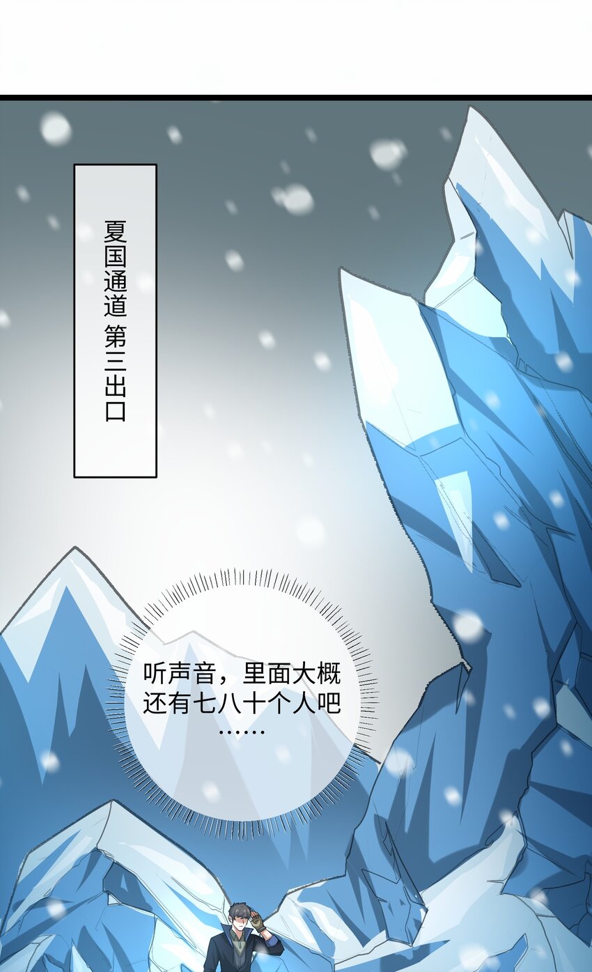 246 狂！8