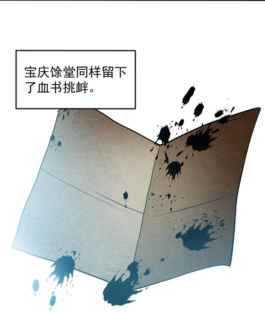 177 四处挑衅5