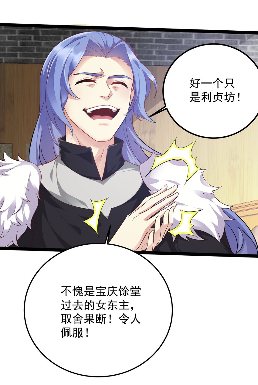293 老祖？7