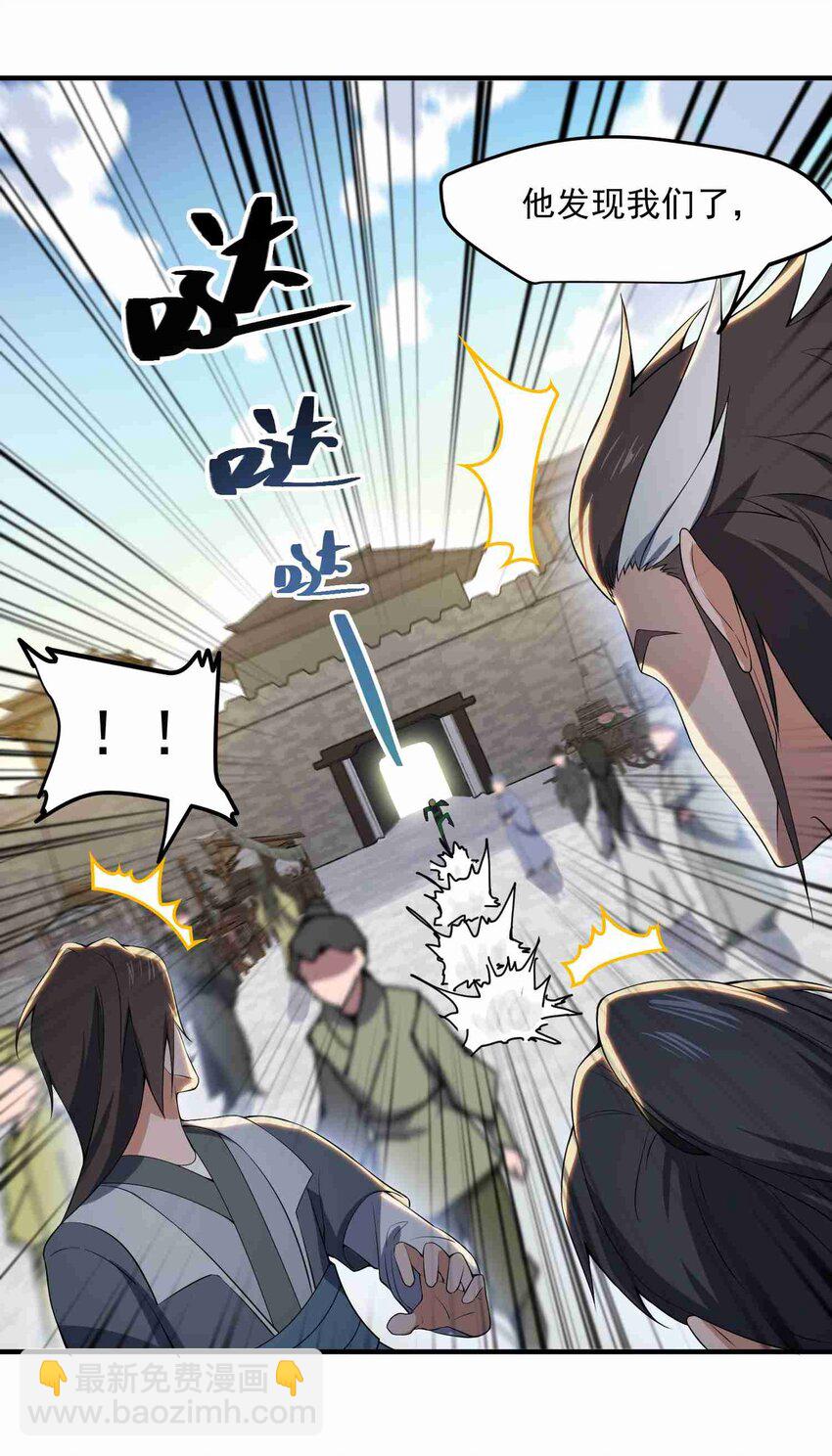 010 追踪28