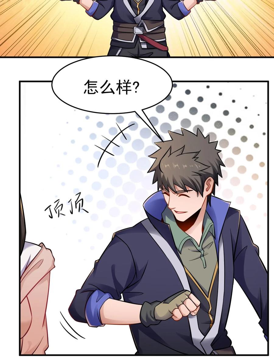 173 当面修罗场21