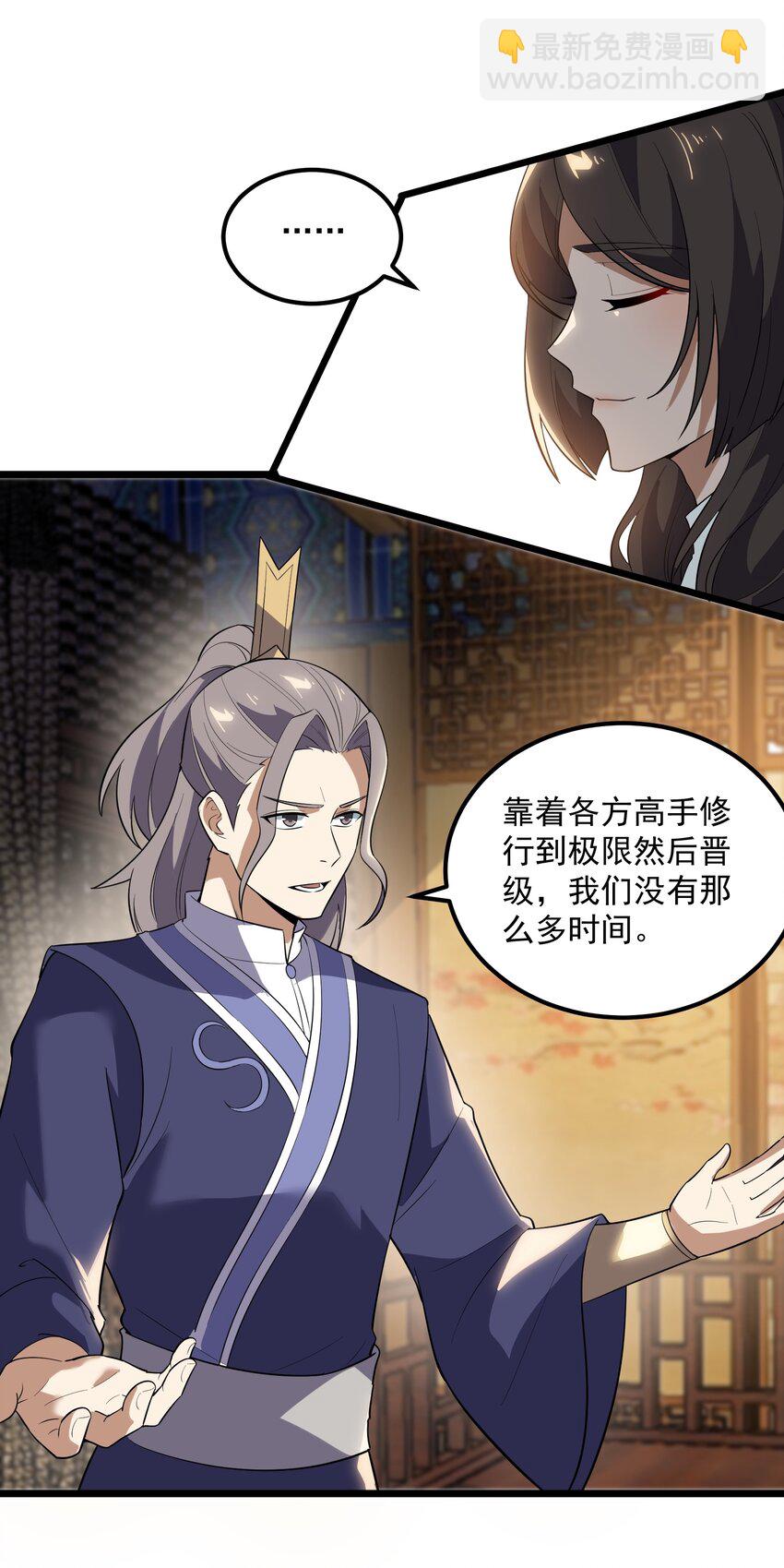 292 晋级的窍门62