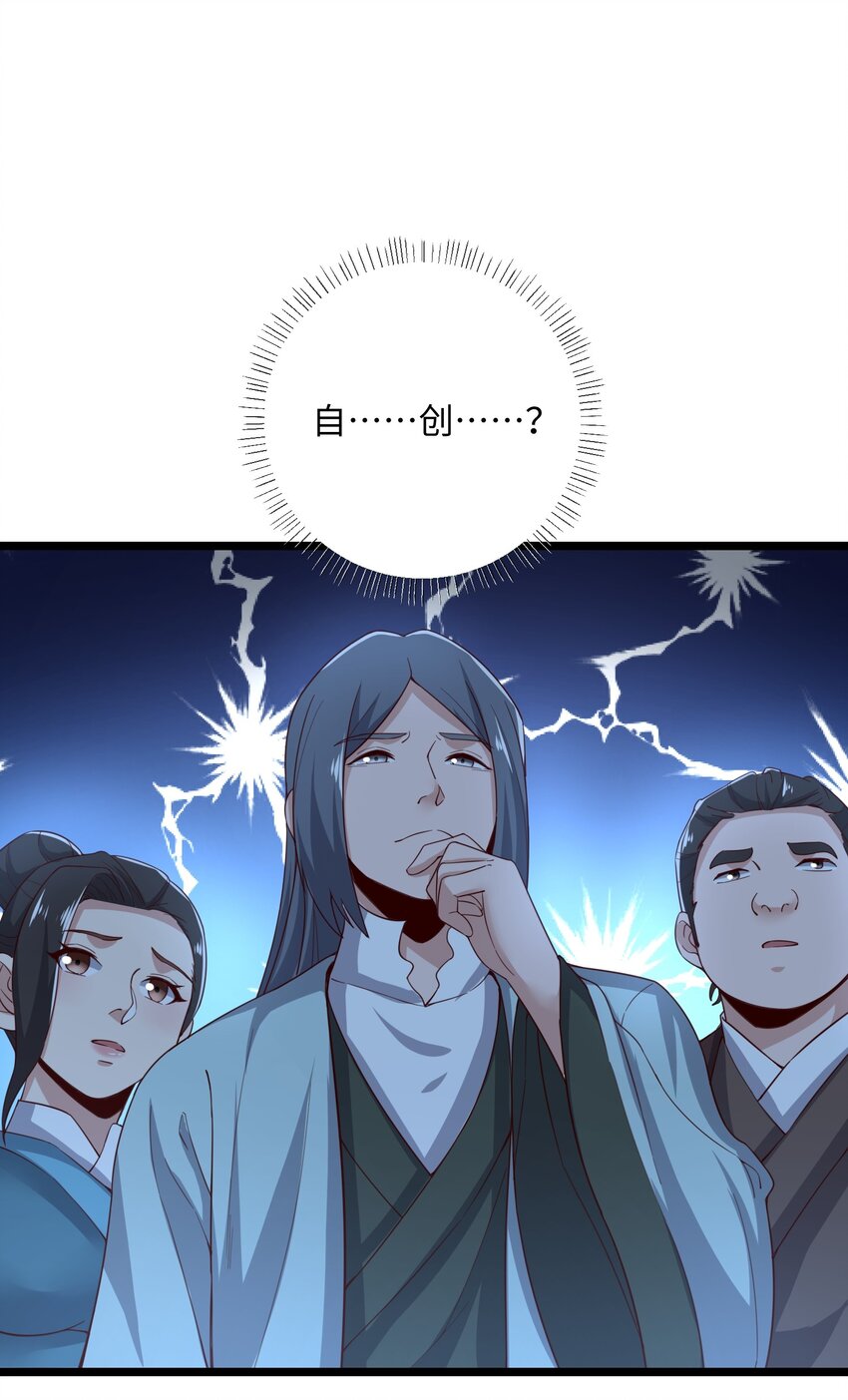 236 需要……你懂得！35