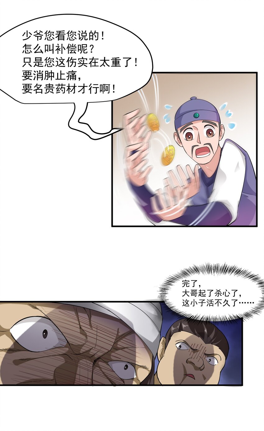 038 玲珑印盒7