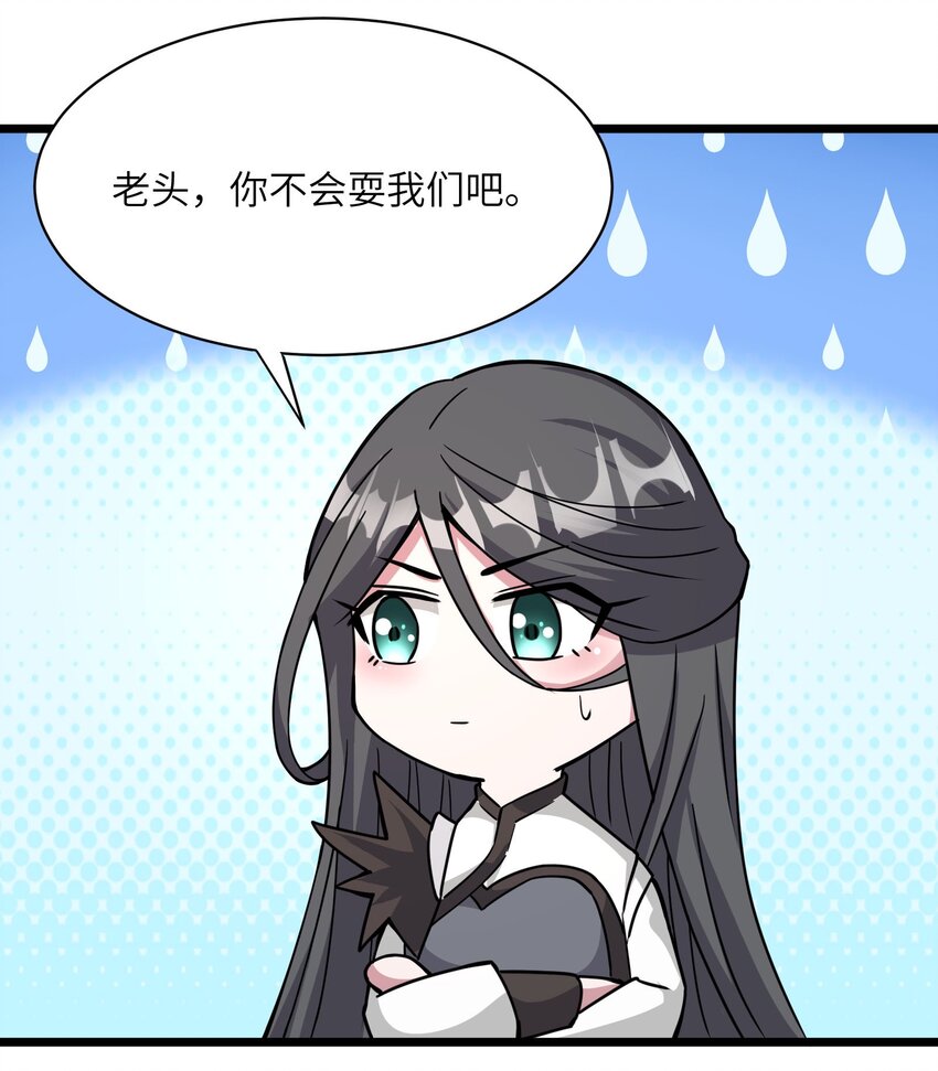 300 大张旗鼓34