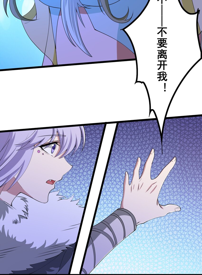 329 召唤的仪式！49