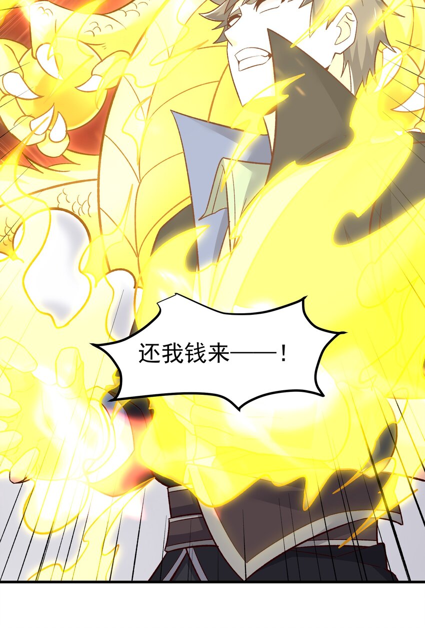341 面具幻术38